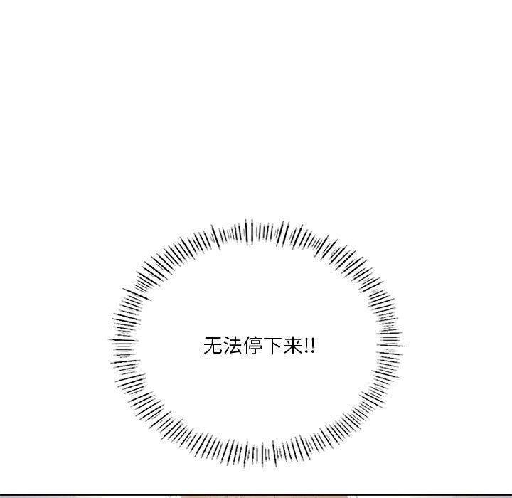 [韩国漫画] 我靠升级逆袭成为大师 剧情,女学生#[138P]-47