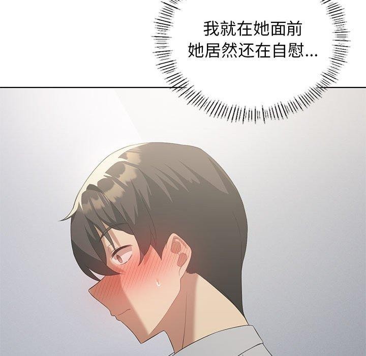 [韩国漫画] 我靠升级逆袭成为大师 剧情,女学生#[138P]-52