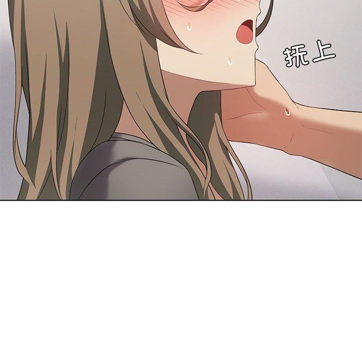 [韩国漫画] 我靠升级逆袭成为大师 剧情,女学生#[138P]-58