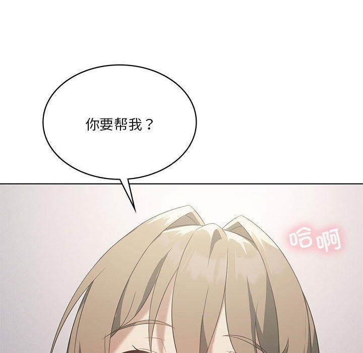 [韩国漫画] 我靠升级逆袭成为大师 剧情,女学生#[138P]-61