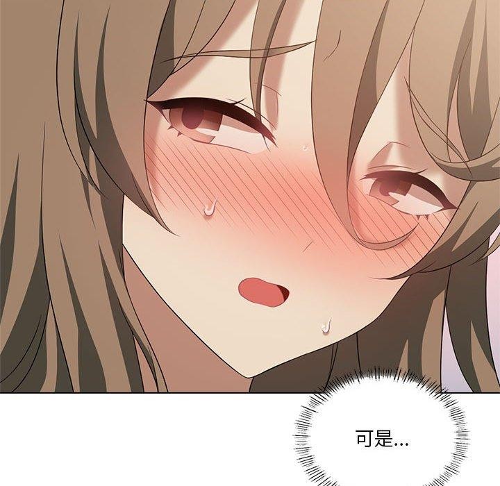 [韩国漫画] 我靠升级逆袭成为大师 剧情,女学生#[138P]-66