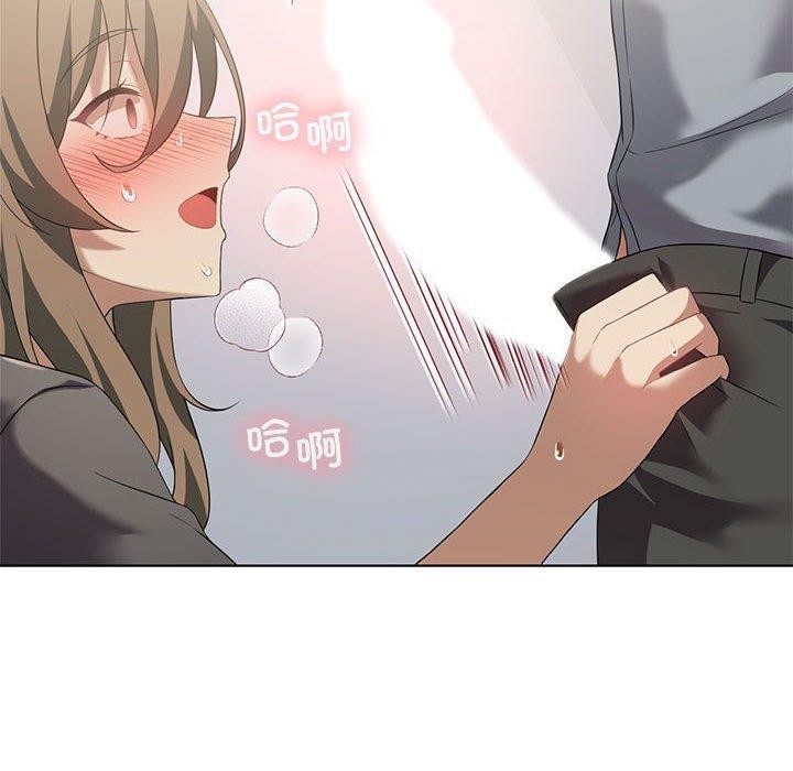 [韩国漫画] 我靠升级逆袭成为大师 剧情,女学生#[138P]-72