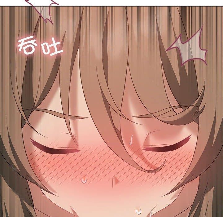 [韩国漫画] 我靠升级逆袭成为大师 剧情,女学生#[138P]-78