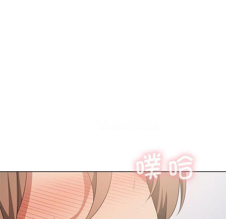 [韩国漫画] 我靠升级逆袭成为大师 剧情,女学生#[138P]-80