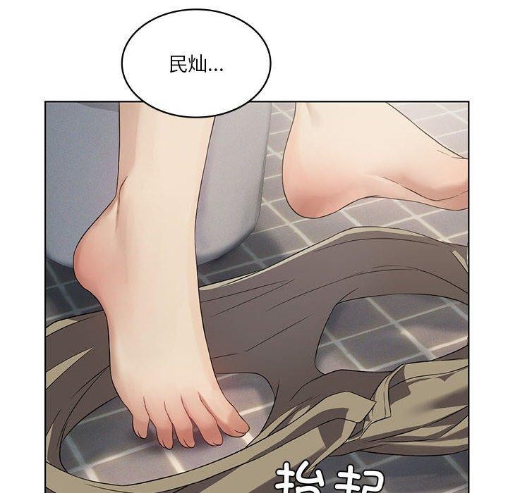 [韩国漫画] 我靠升级逆袭成为大师 剧情,女学生#[138P]-82