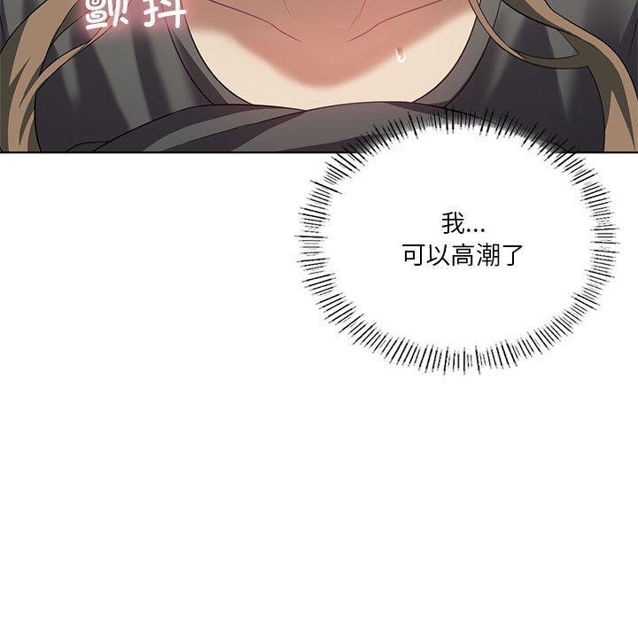 [韩国漫画] 我靠升级逆袭成为大师 剧情,女学生#[138P]-95