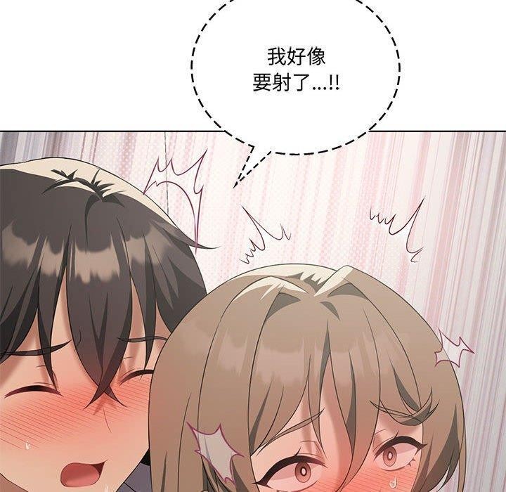 [韩国漫画] 我靠升级逆袭成为大师 剧情,女学生#[145P]-100