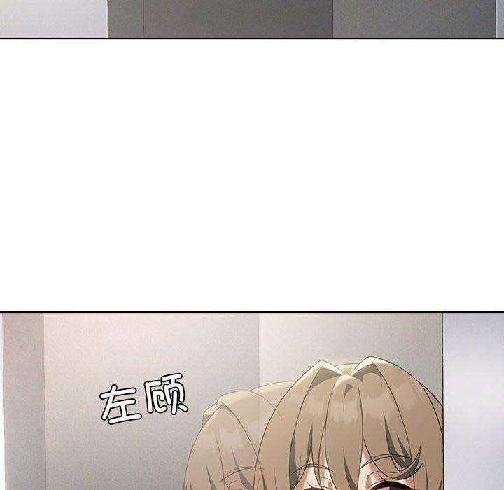 [韩国漫画] 我靠升级逆袭成为大师 剧情,女学生#[145P]-112