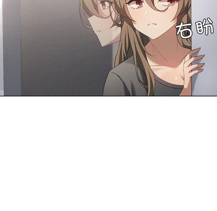 [韩国漫画] 我靠升级逆袭成为大师 剧情,女学生#[145P]-113