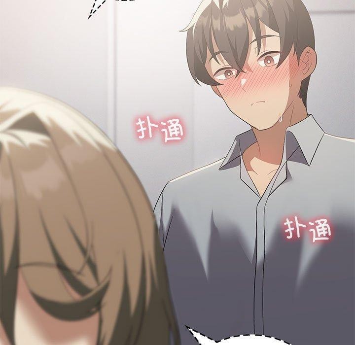 [韩国漫画] 我靠升级逆袭成为大师 剧情,女学生#[145P]-13