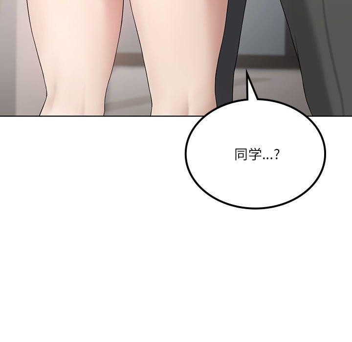[韩国漫画] 我靠升级逆袭成为大师 剧情,女学生#[145P]-143