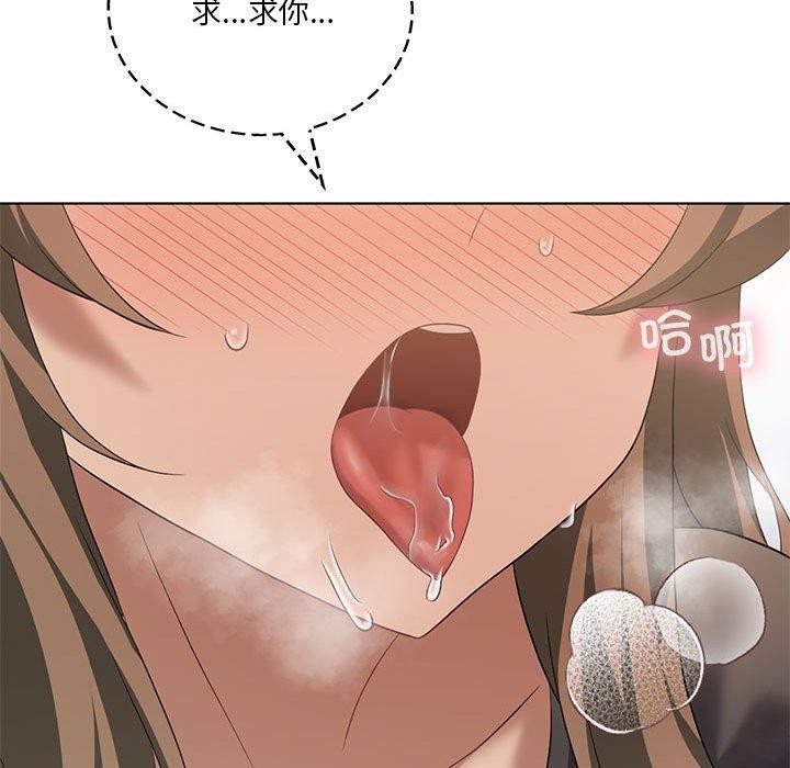 [韩国漫画] 我靠升级逆袭成为大师 剧情,女学生#[145P]-34