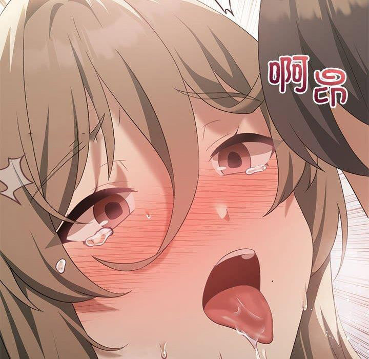 [韩国漫画] 我靠升级逆袭成为大师 剧情,女学生#[145P]-48