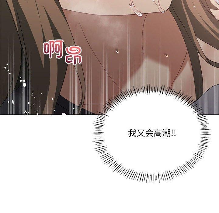 [韩国漫画] 我靠升级逆袭成为大师 剧情,女学生#[145P]-49