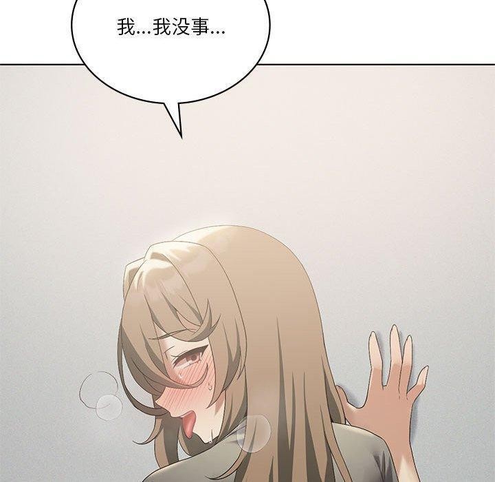 [韩国漫画] 我靠升级逆袭成为大师 剧情,女学生#[145P]-60