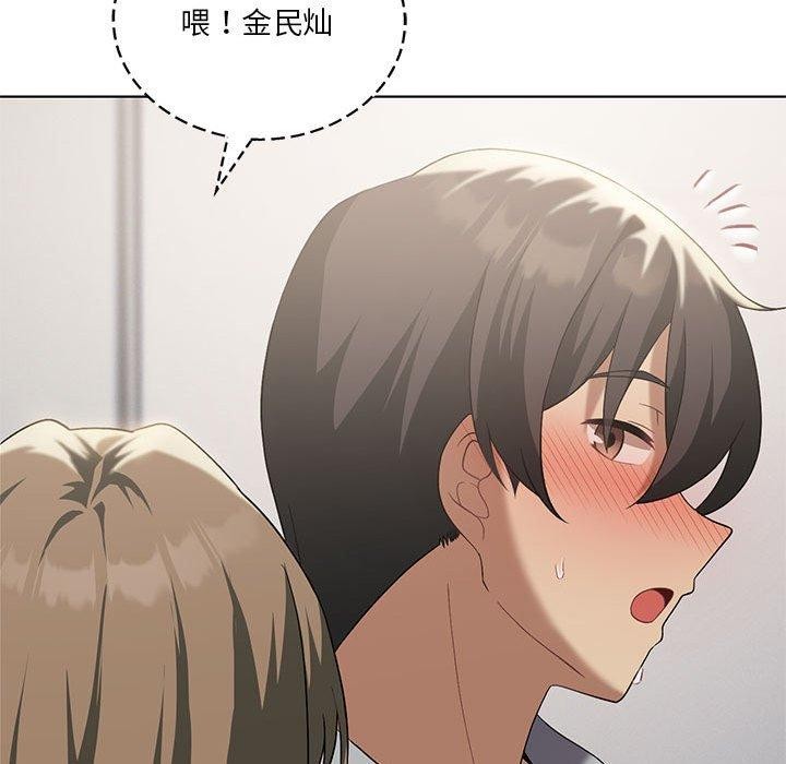 [韩国漫画] 我靠升级逆袭成为大师 剧情,女学生#[145P]-65
