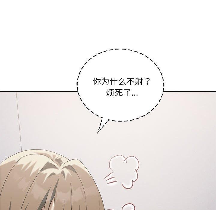 [韩国漫画] 我靠升级逆袭成为大师 剧情,女学生#[145P]-67