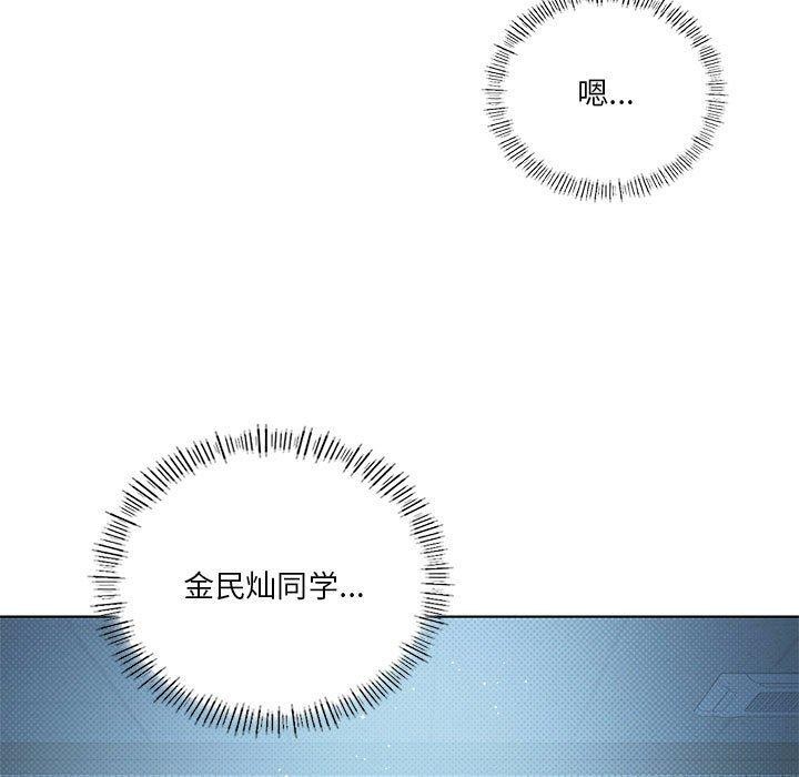 [韩国漫画] 我靠升级逆袭成为大师 剧情,女学生#[145P]-7