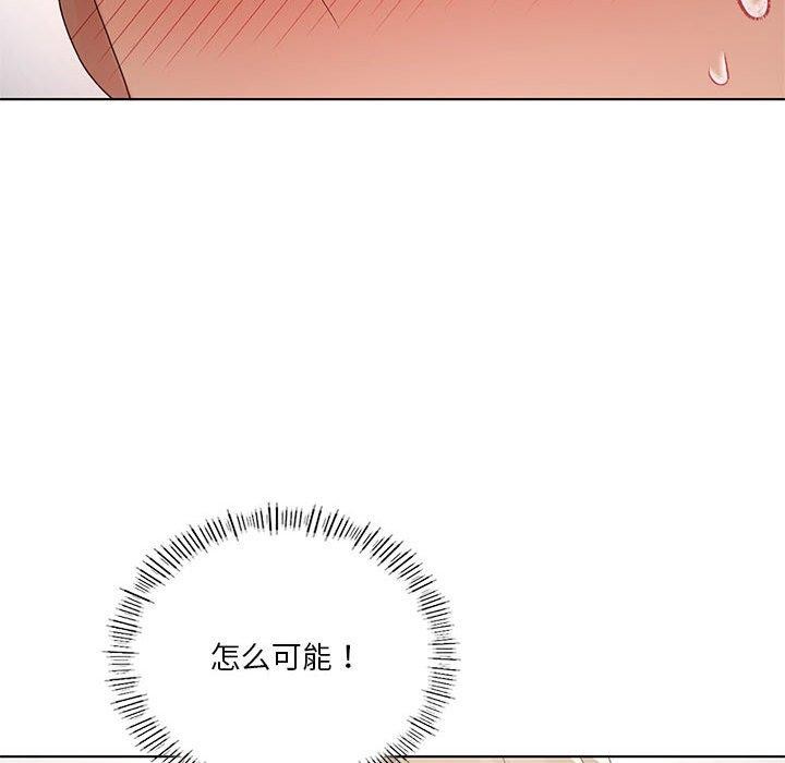 [韩国漫画] 我靠升级逆袭成为大师 剧情,女学生#[145P]-74