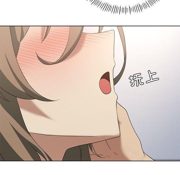 [韩国漫画] 我靠升级逆袭成为大师 剧情,女学生#[145P]-77