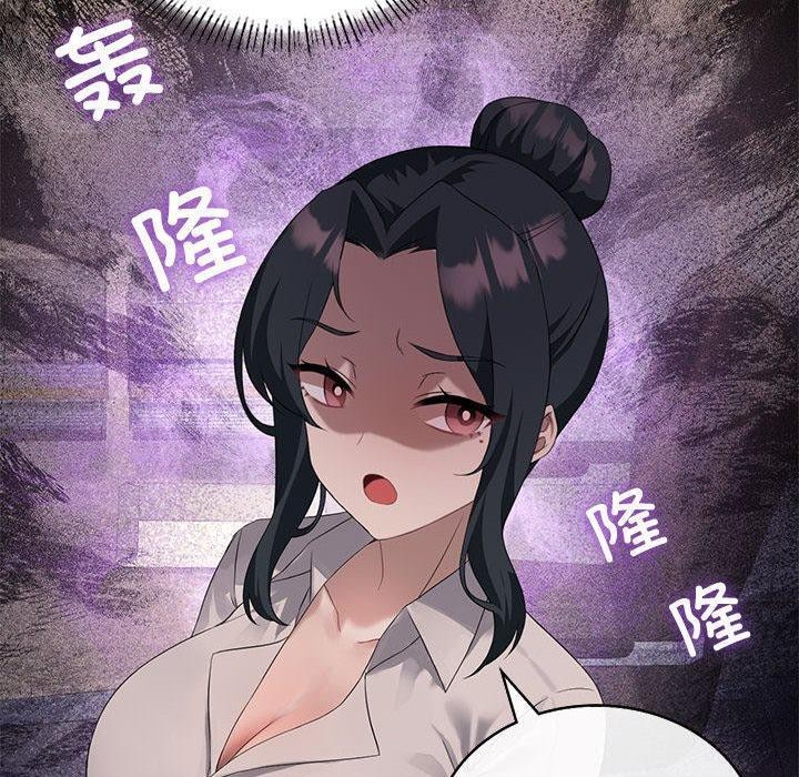 [韩国漫画] 我靠升级逆袭成为大师 剧情,女学生#[138P]-10