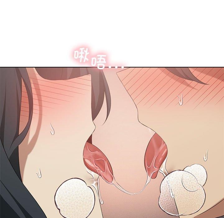 [韩国漫画] 我靠升级逆袭成为大师 剧情,女学生#[138P]-118