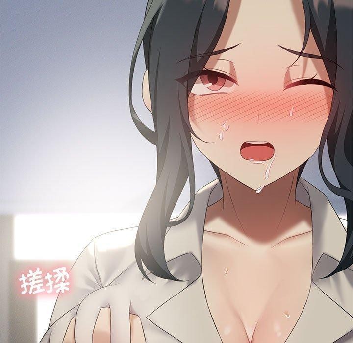 [韩国漫画] 我靠升级逆袭成为大师 剧情,女学生#[138P]-120