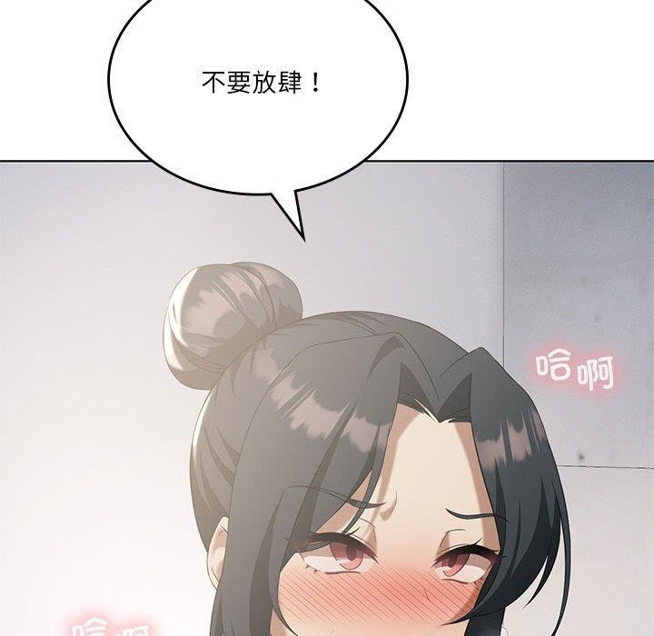 [韩国漫画] 我靠升级逆袭成为大师 剧情,女学生#[138P]-126