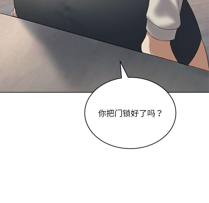 [韩国漫画] 我靠升级逆袭成为大师 剧情,女学生#[138P]-131