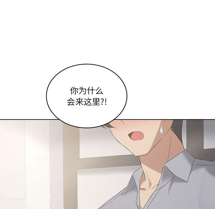 [韩国漫画] 我靠升级逆袭成为大师 剧情,女学生#[138P]-17