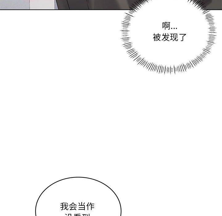 [韩国漫画] 我靠升级逆袭成为大师 剧情,女学生#[138P]-19