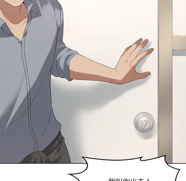 [韩国漫画] 我靠升级逆袭成为大师 剧情,女学生#[138P]-23