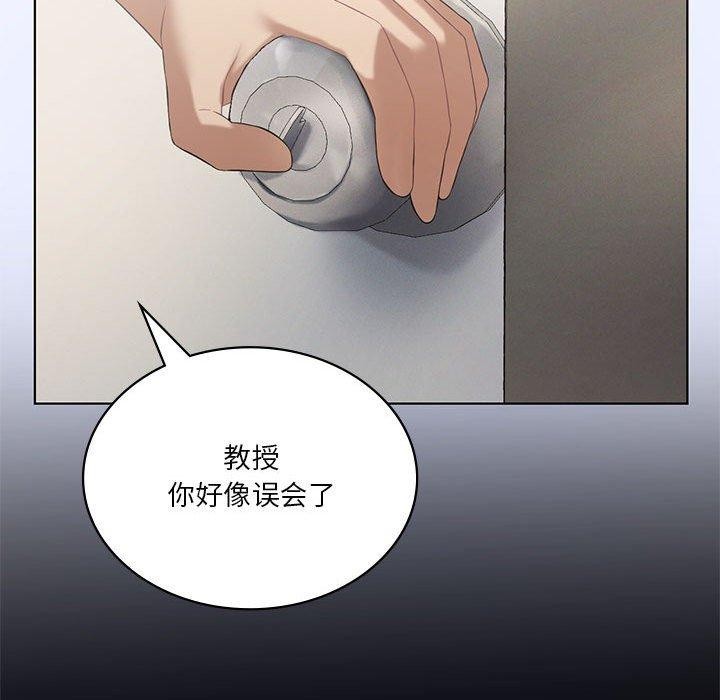 [韩国漫画] 我靠升级逆袭成为大师 剧情,女学生#[138P]-25