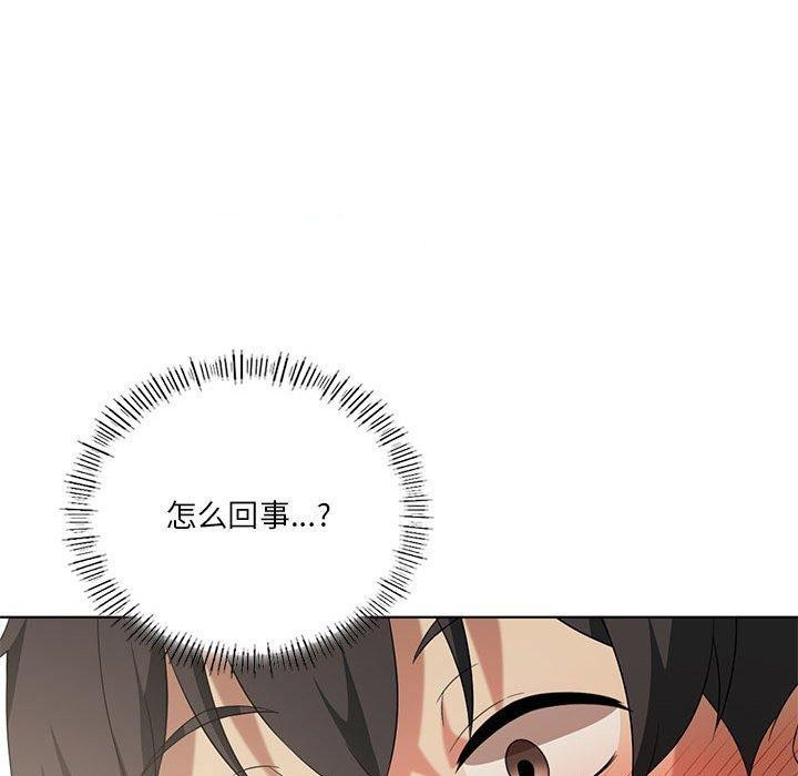 [韩国漫画] 我靠升级逆袭成为大师 剧情,女学生#[138P]-32