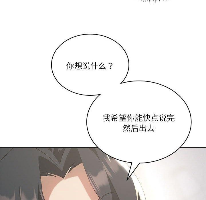 [韩国漫画] 我靠升级逆袭成为大师 剧情,女学生#[138P]-36
