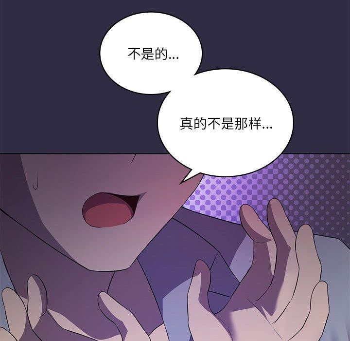 [韩国漫画] 我靠升级逆袭成为大师 剧情,女学生#[138P]-49