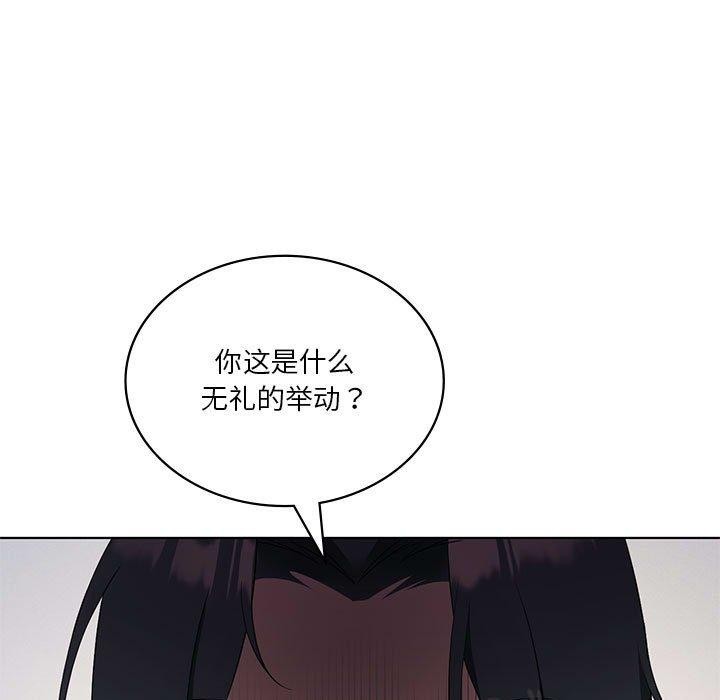 [韩国漫画] 我靠升级逆袭成为大师 剧情,女学生#[138P]-5