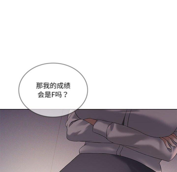 [韩国漫画] 我靠升级逆袭成为大师 剧情,女学生#[138P]-54