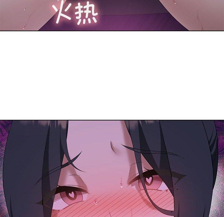 [韩国漫画] 我靠升级逆袭成为大师 剧情,女学生#[138P]-58