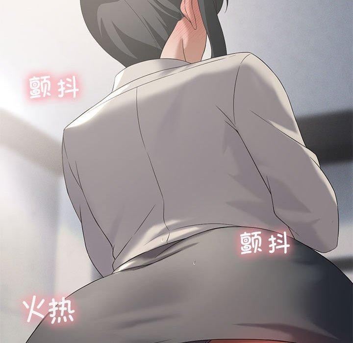 [韩国漫画] 我靠升级逆袭成为大师 剧情,女学生#[138P]-61