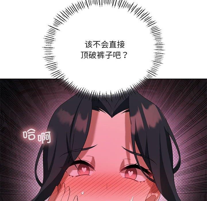 [韩国漫画] 我靠升级逆袭成为大师 剧情,女学生#[138P]-66