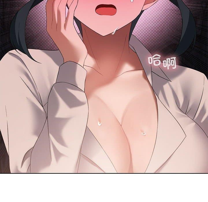 [韩国漫画] 我靠升级逆袭成为大师 剧情,女学生#[138P]-67