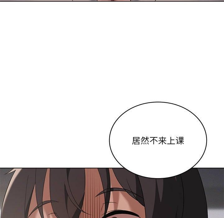 [韩国漫画] 我靠升级逆袭成为大师 剧情,女学生#[138P]-7