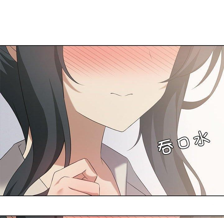 [韩国漫画] 我靠升级逆袭成为大师 剧情,女学生#[138P]-70