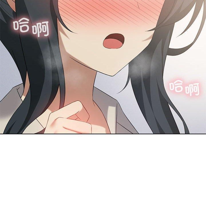 [韩国漫画] 我靠升级逆袭成为大师 剧情,女学生#[138P]-71