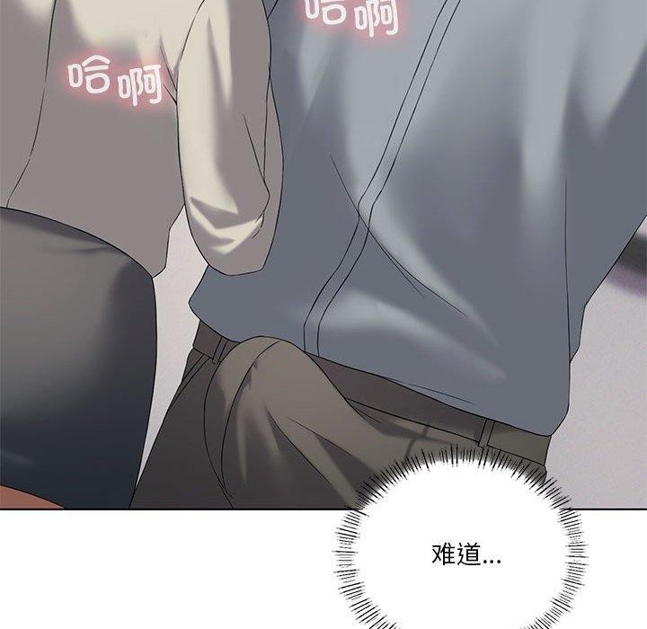 [韩国漫画] 我靠升级逆袭成为大师 剧情,女学生#[138P]-73