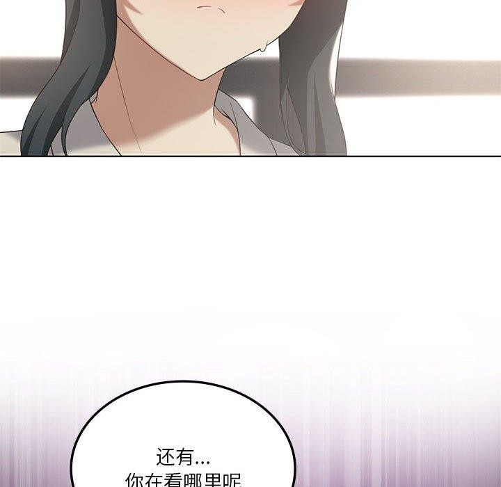 [韩国漫画] 我靠升级逆袭成为大师 剧情,女学生#[138P]-78