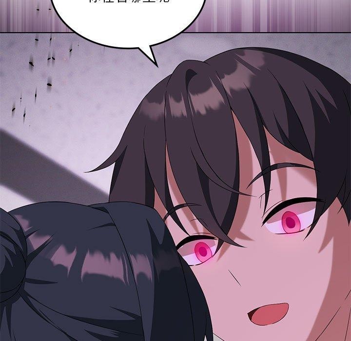 [韩国漫画] 我靠升级逆袭成为大师 剧情,女学生#[138P]-79