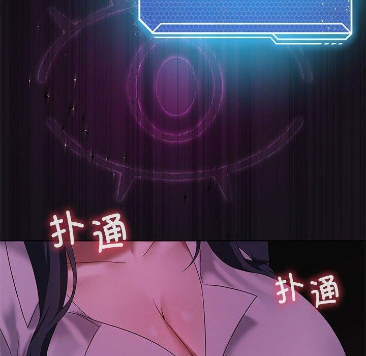 [韩国漫画] 我靠升级逆袭成为大师 剧情,女学生#[138P]-82