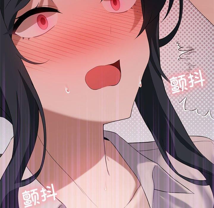 [韩国漫画] 我靠升级逆袭成为大师 剧情,女学生#[138P]-85